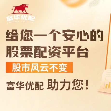 手机端久联配资